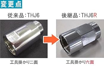 TOTO クリックシャワー THY707-3 自動調圧弁 Amazon | TOTO クリックシャワーヘッド THC46 & 調圧弁(クリック